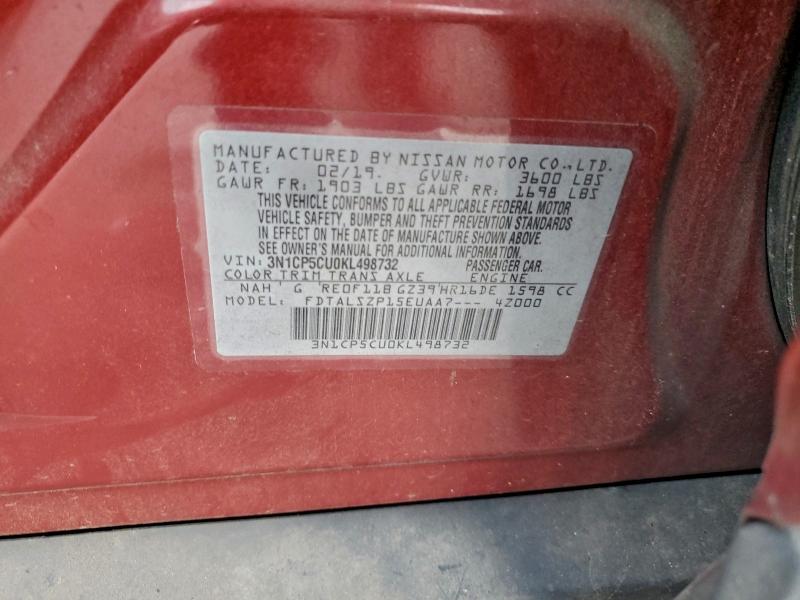 Фото 13 - NISSAN KICKS