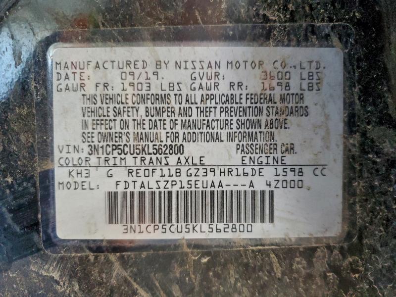 Фото 13 - NISSAN KICKS