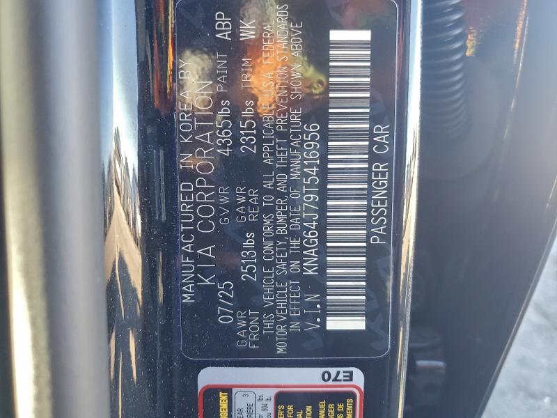 Фото 13 - KIA K5