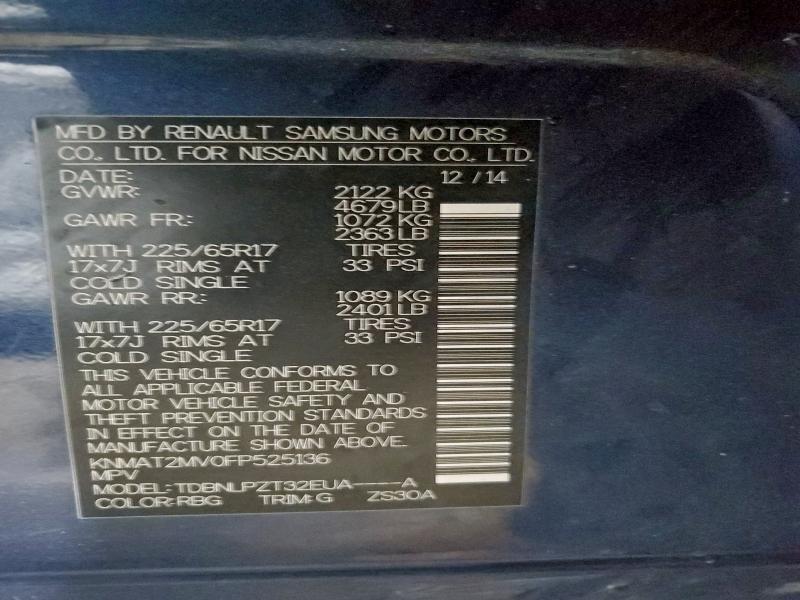 Фото 13 - NISSAN ROGUE