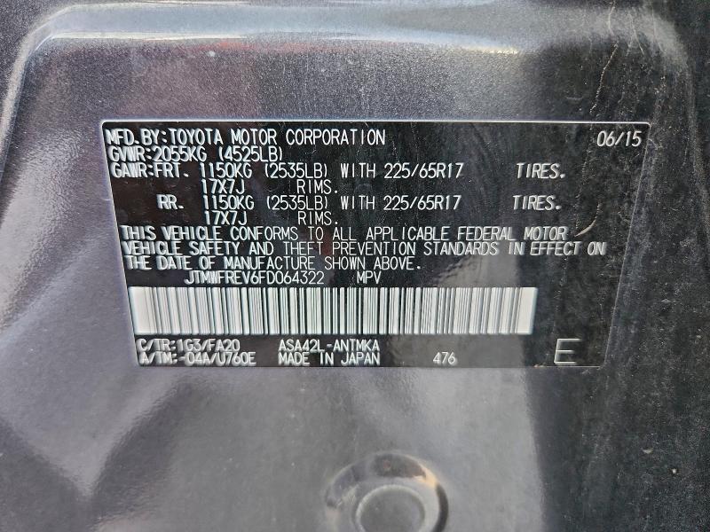 Фото 13 - TOYOTA RAV4