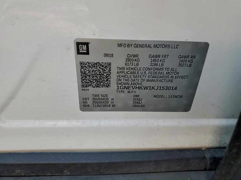 Фото 13 - CHEVROLET TRAVERSE