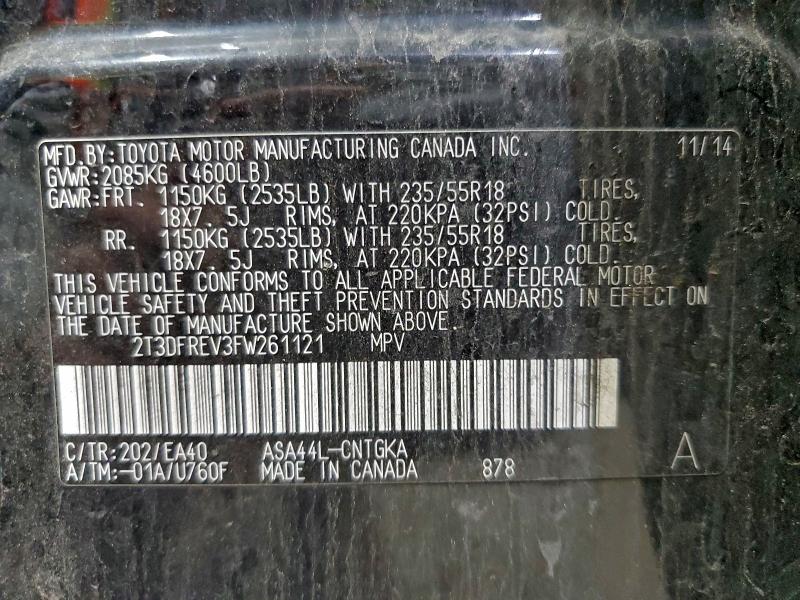 Фото 13 - TOYOTA RAV4