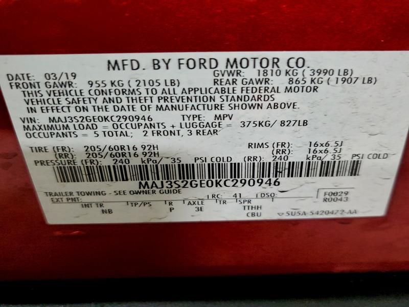 Фото 13 - FORD ECOSPORT