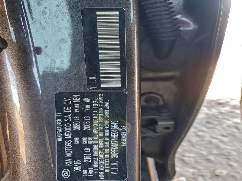 Фото 13 - KIA FORTE