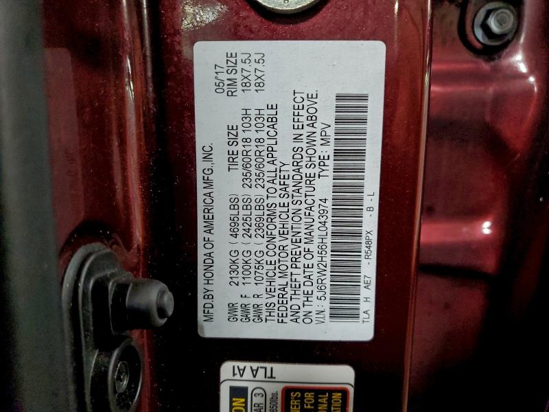 Фото 13 - HONDA CRV