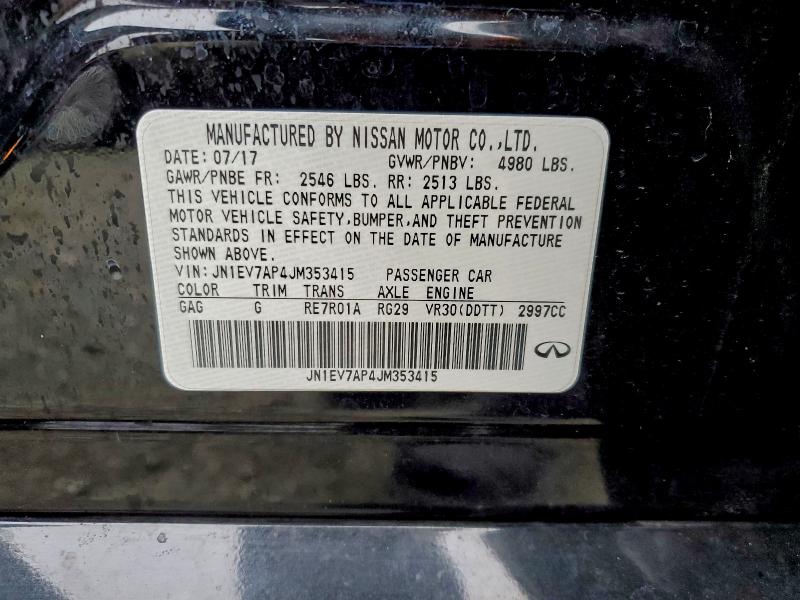 Фото 12 - INFINITI Q50