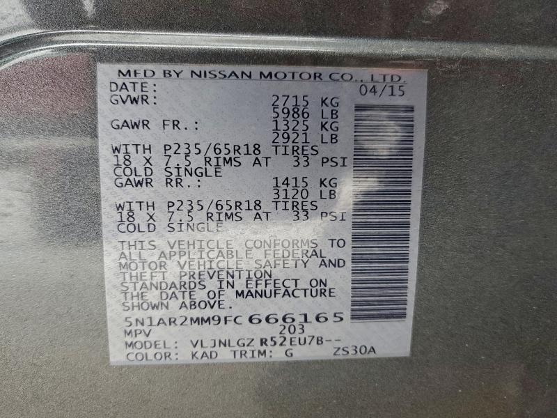 Фото 13 - NISSAN PATHFINDER