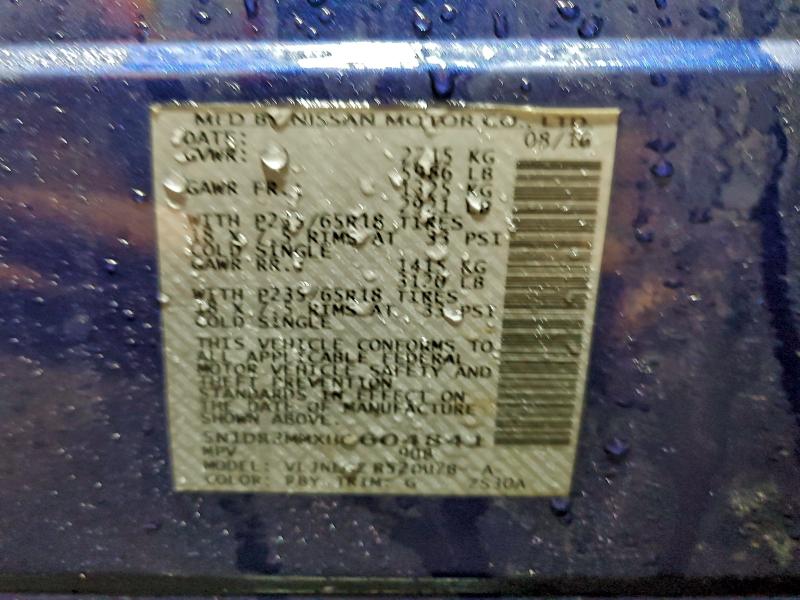 Фото 13 - NISSAN PATHFINDER