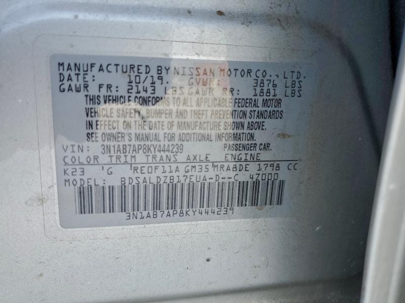 Фото 13 - NISSAN SENTRA