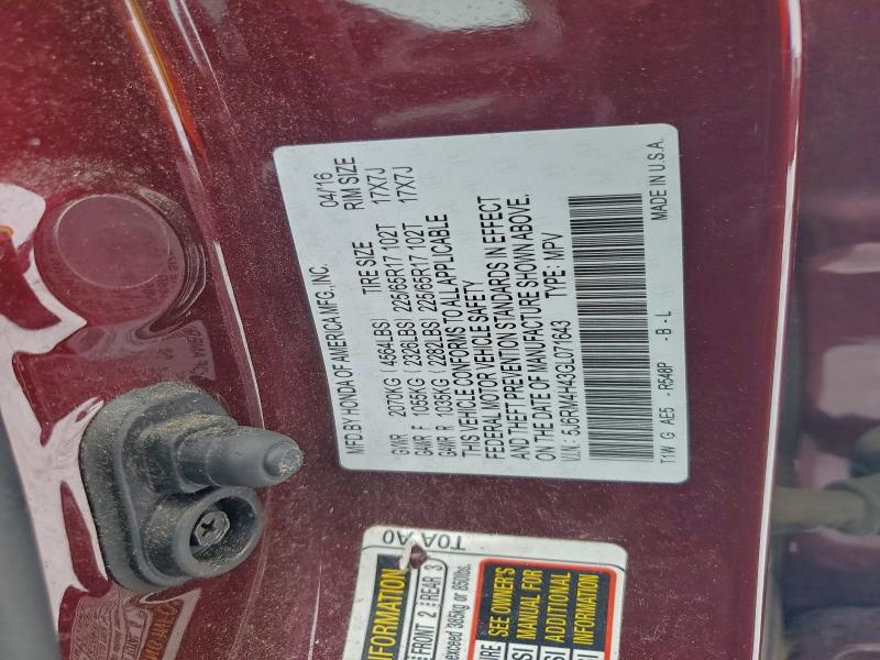 Фото 13 - HONDA CRV