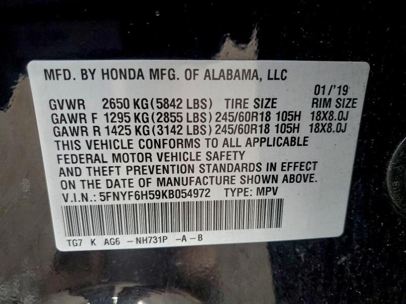 Фото 13 - HONDA PILOT