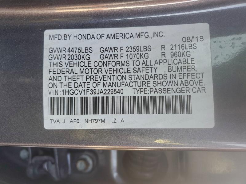 Фото 12 - HONDA ACCORD