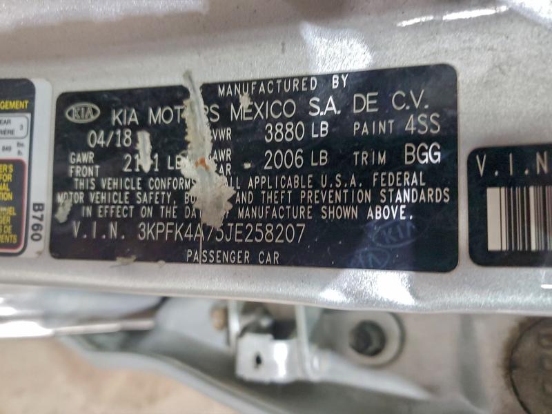 Фото 12 - KIA FORTE