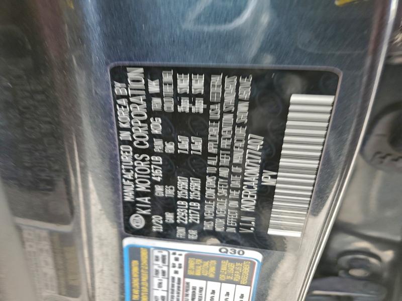 Фото 12 - KIA SELTOS