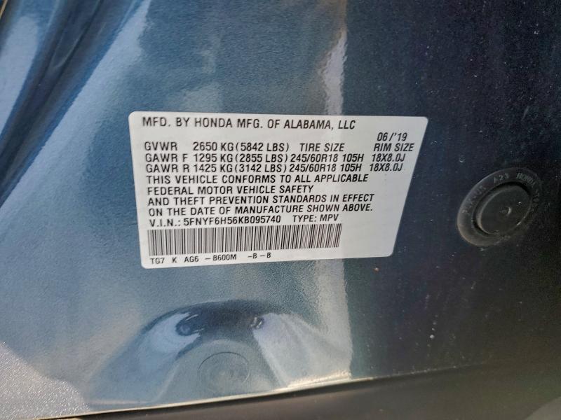 Фото 13 - HONDA PILOT