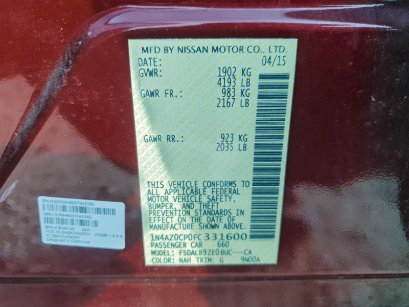 Фото 12 - NISSAN LEAF