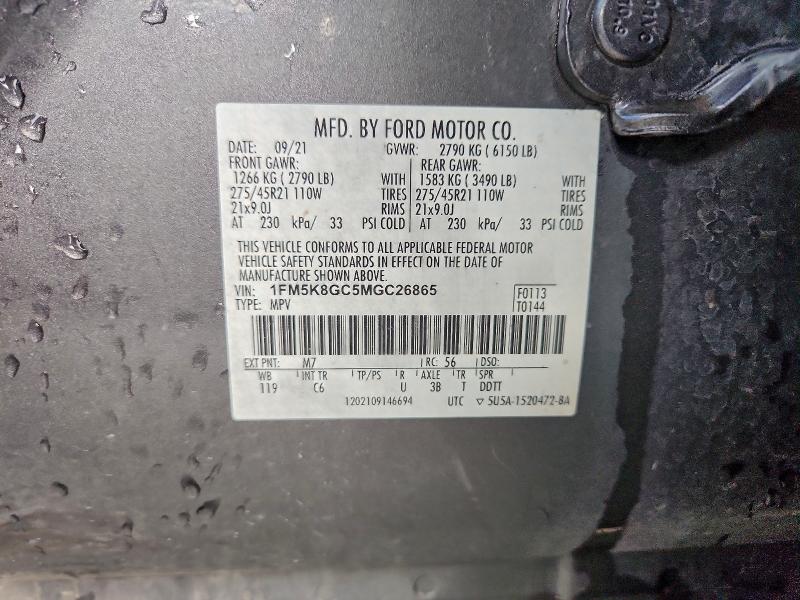 Фото 14 - FORD EXPLORER