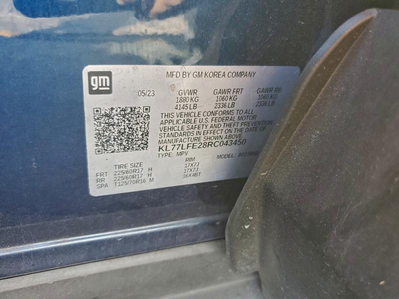 Фото 12 - CHEVROLET TRAX