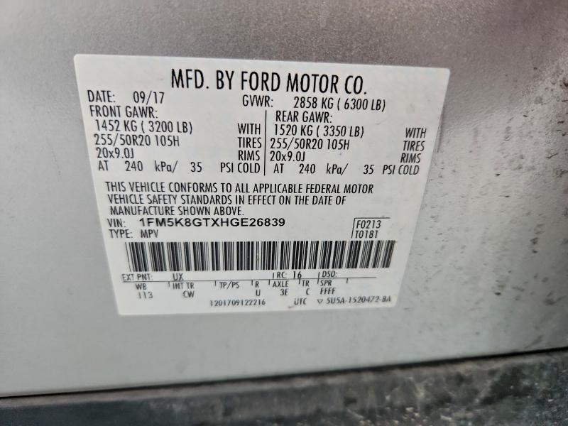 Фото 13 - FORD EXPLORER