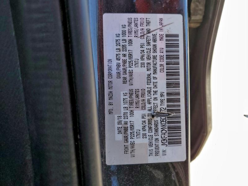 Фото 13 - MAZDA CX-5