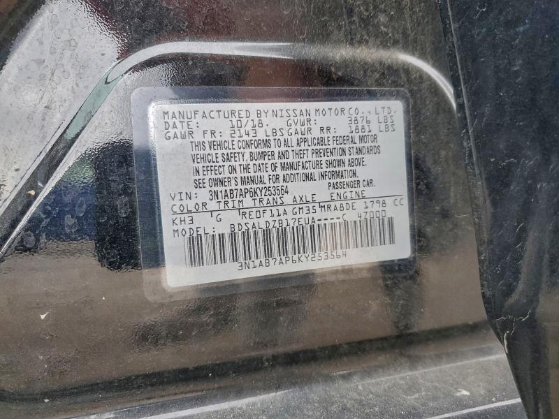 Фото 13 - NISSAN SENTRA