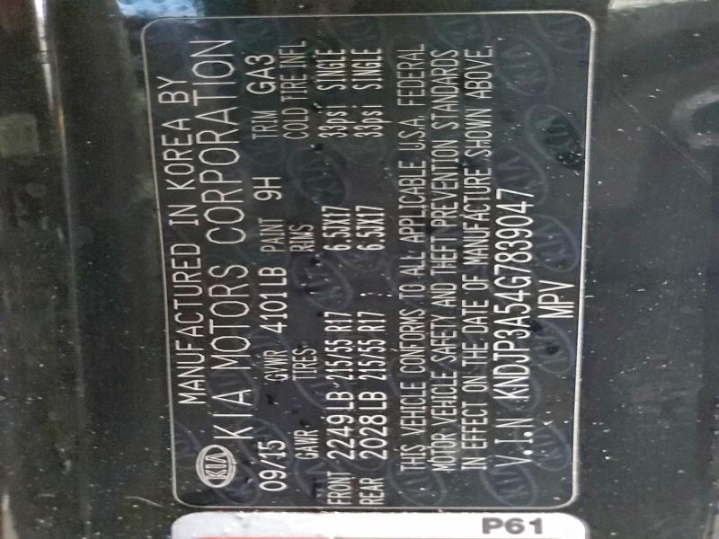 Фото 12 - KIA SOUL