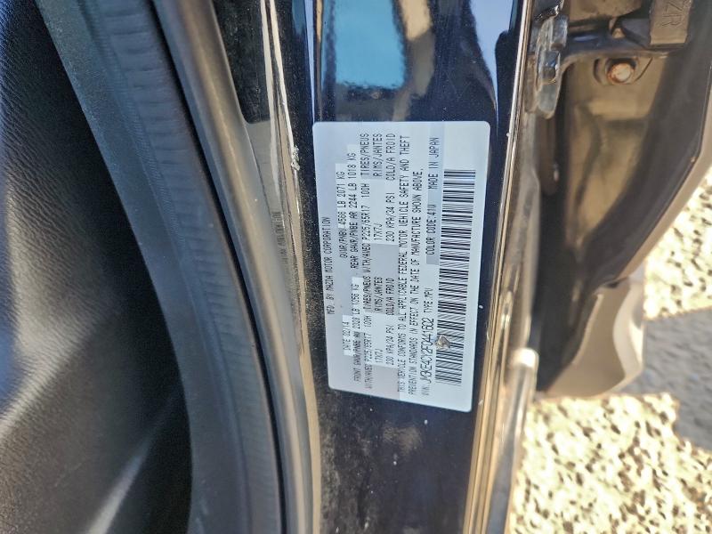 Фото 13 - MAZDA CX-5