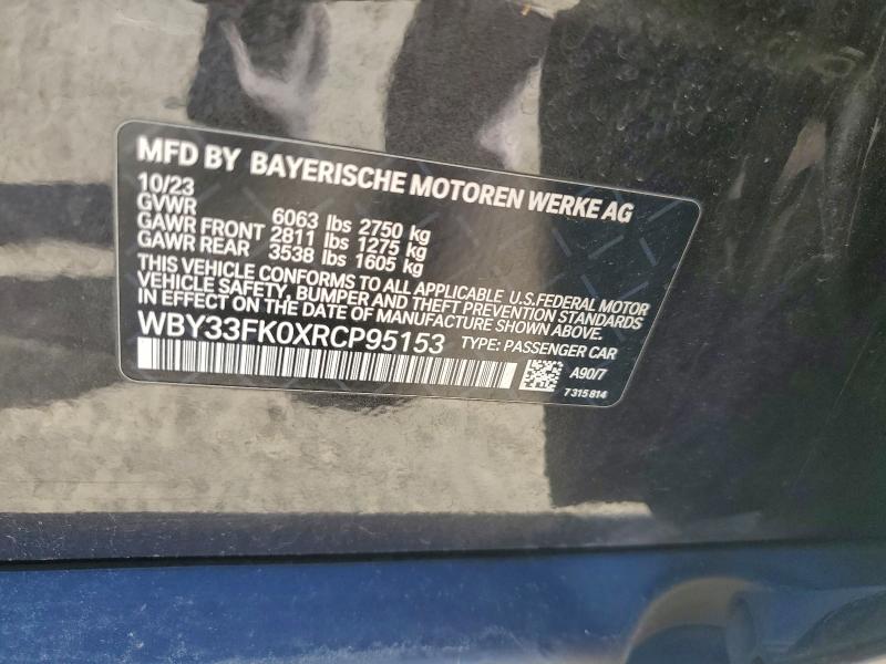 Фото 12 - BMW I5 EDRIVE