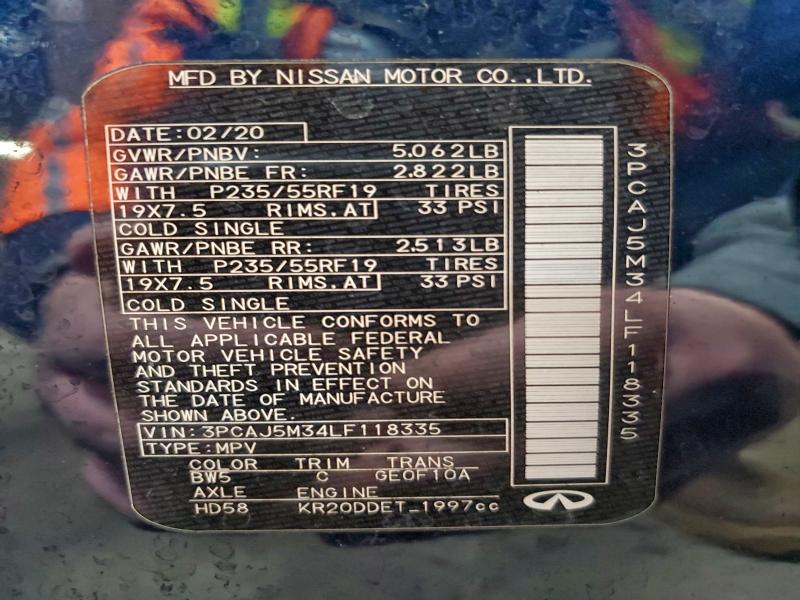 Фото 13 - INFINITI QX50