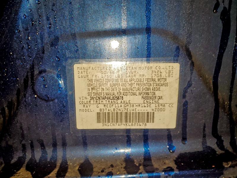 Фото 13 - NISSAN VERSA