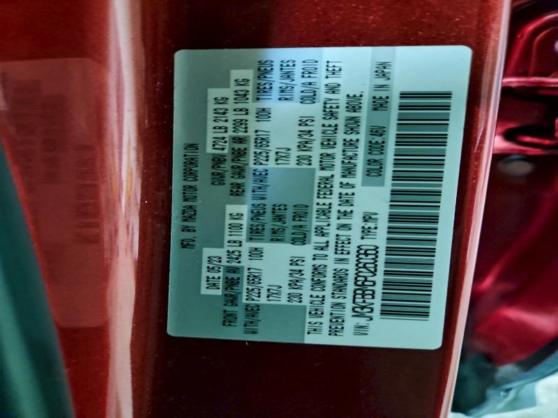 Фото 13 - MAZDA CX-5 SELEC