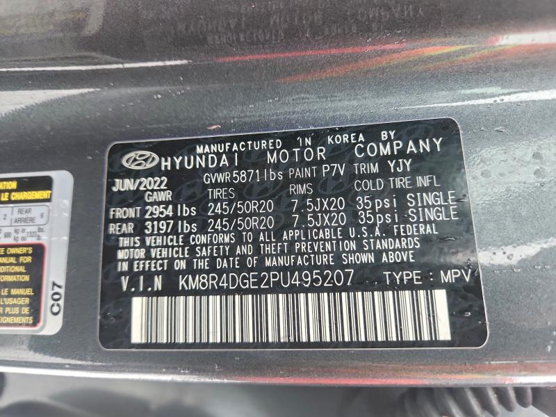 Фото 13 - HYUNDAI PALISADE