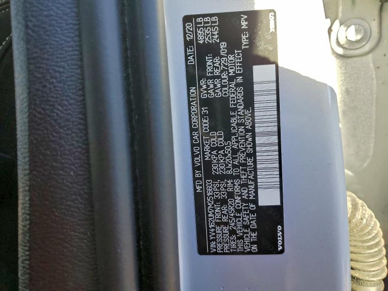 Фото 12 - VOLVO XC40