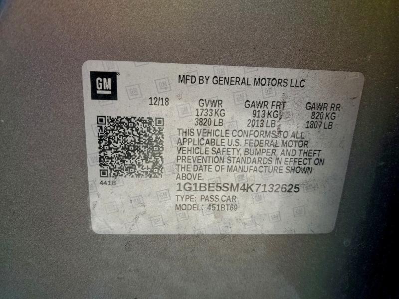 Фото 13 - CHEVROLET CRUZE