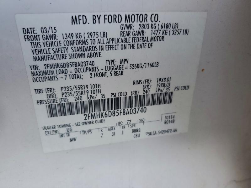 Фото 13 - FORD FLEX