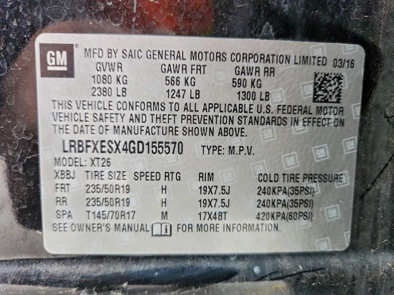 Фото 13 - BUICK ENVISION