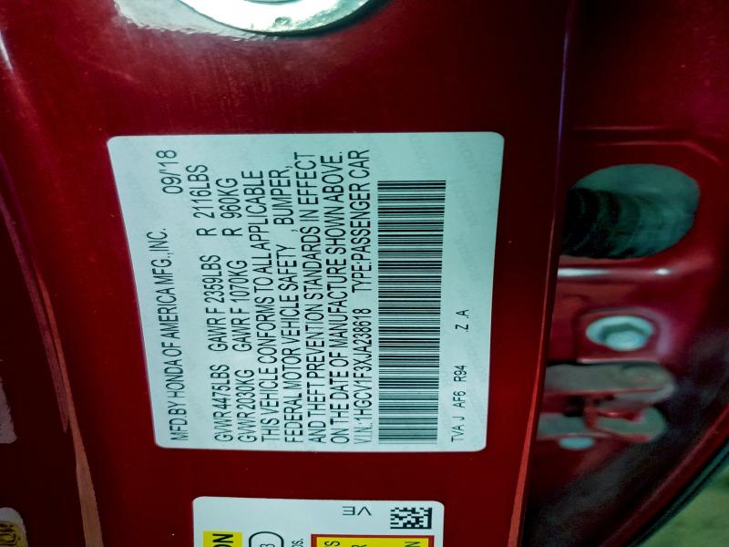 Фото 12 - HONDA ACCORD