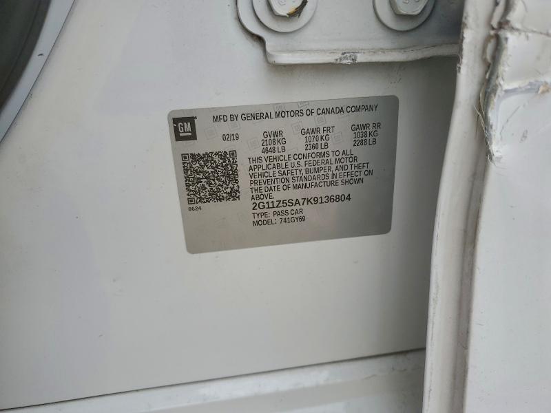 Фото 12 - CHEVROLET IMPALA