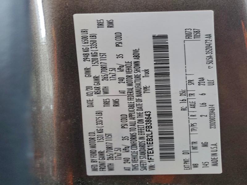 Фото 13 - FORD F-150