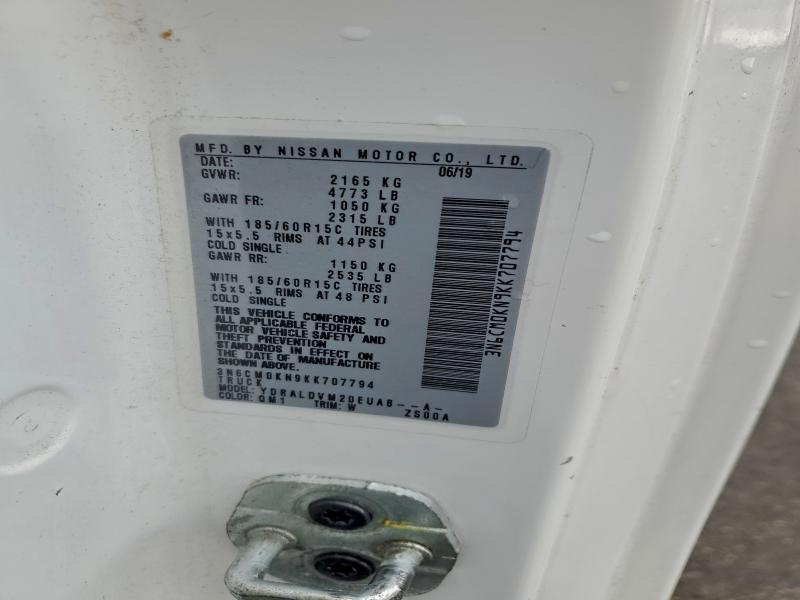 Фото 13 - NISSAN NV