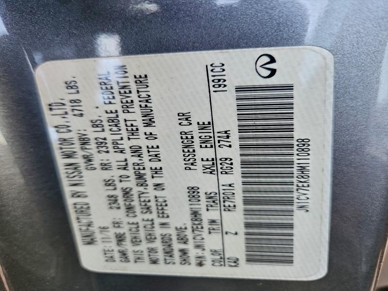 Фото 12 - INFINITI Q60