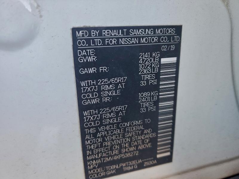 Фото 13 - NISSAN ROGUE