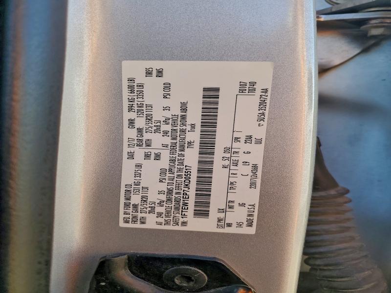 Фото 12 - FORD F-150