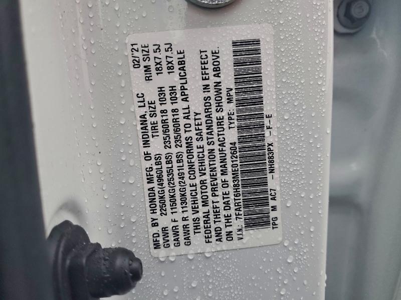 Фото 14 - HONDA CRV