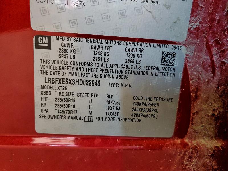 Фото 13 - BUICK ENVISION