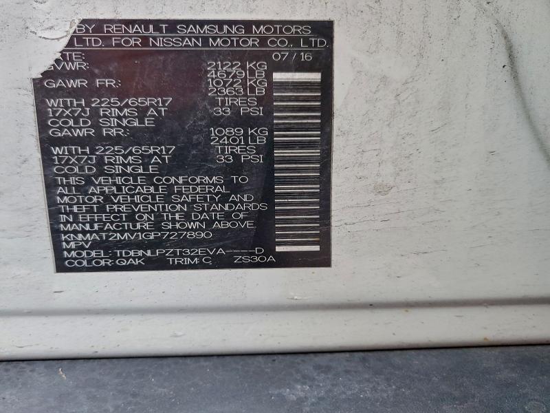 Фото 12 - NISSAN ROGUE