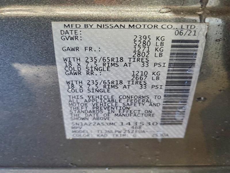 Фото 13 - NISSAN MURANO