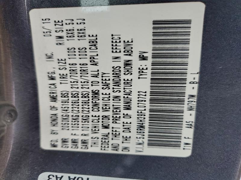 Фото 13 - HONDA CRV