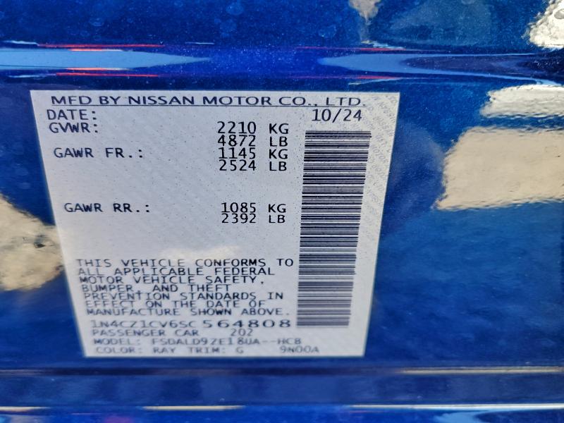 Фото 12 - NISSAN LEAF